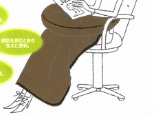 Comfort Beads Cushion Lap Robe2